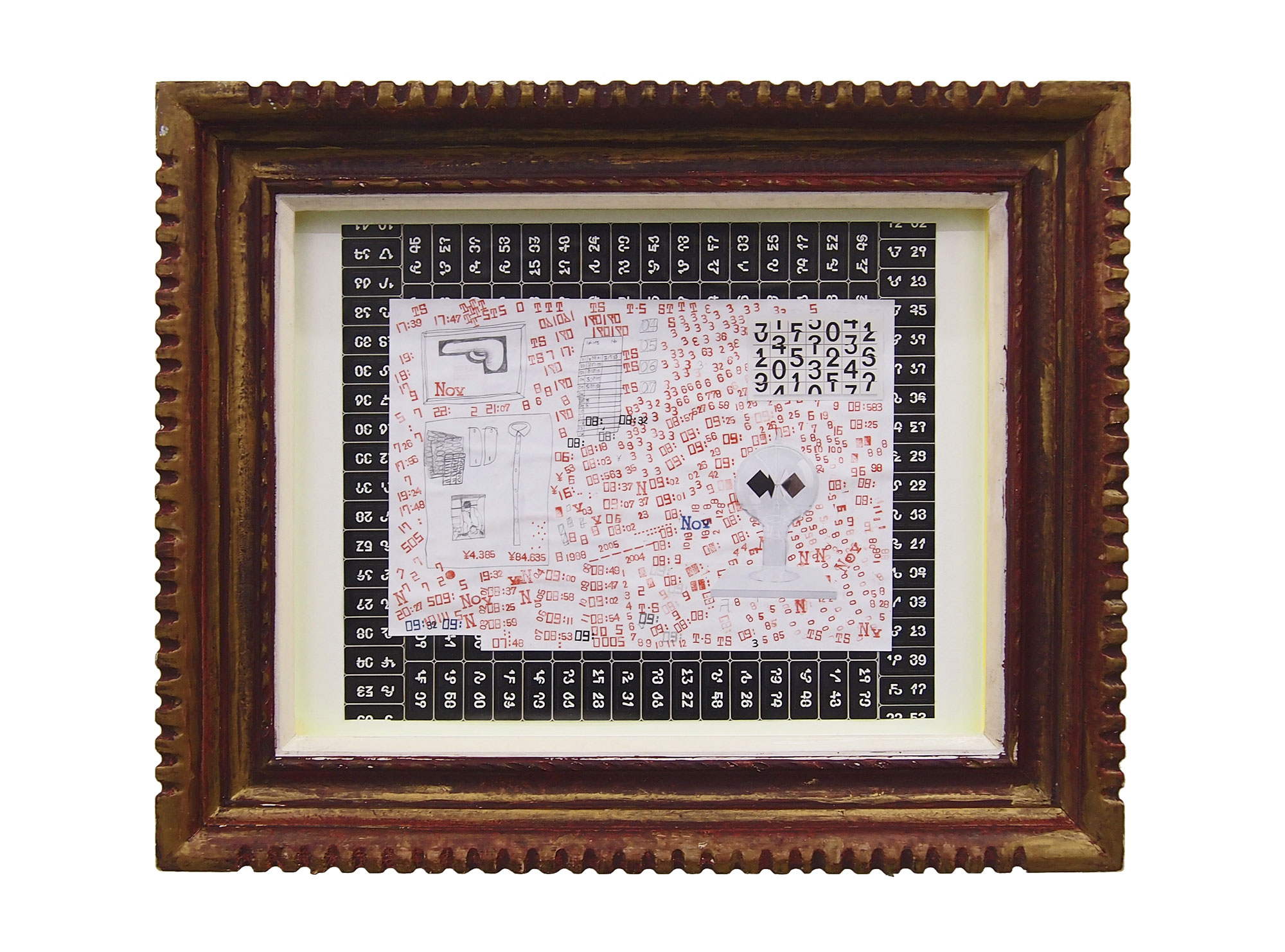 姉　私の唯一の支援者